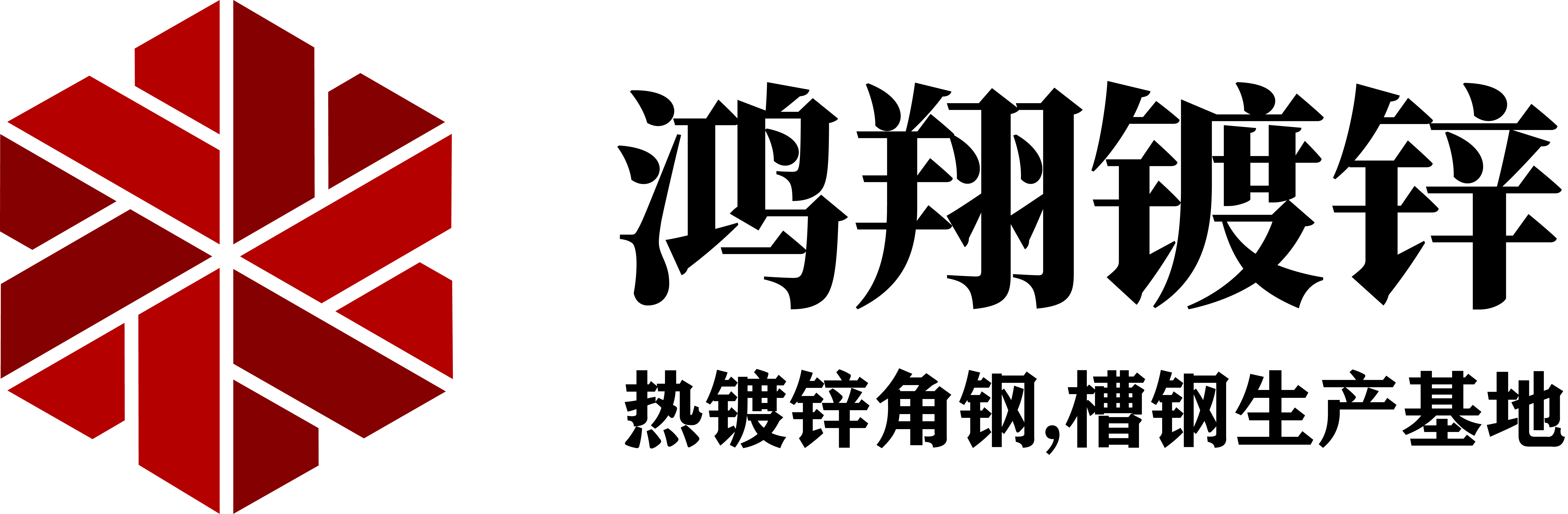 熱鍍鋅角鋼在建筑中的應(yīng)用